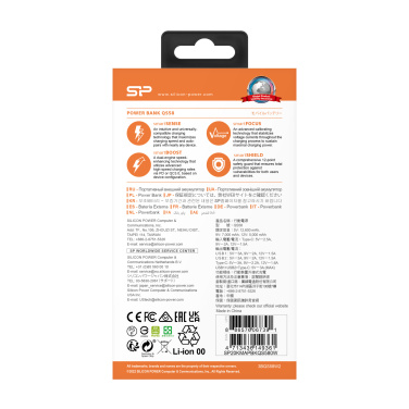 Logotrade advertising products photo of: Power bank Silicon Power QS58 20000 mAh